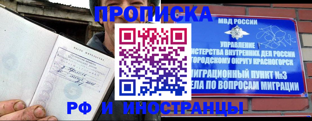 регистрация для школы в Обнинске