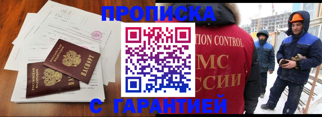 форма 3 в Обнинске