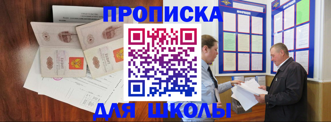форма 3 в Обнинске